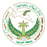Al Salam